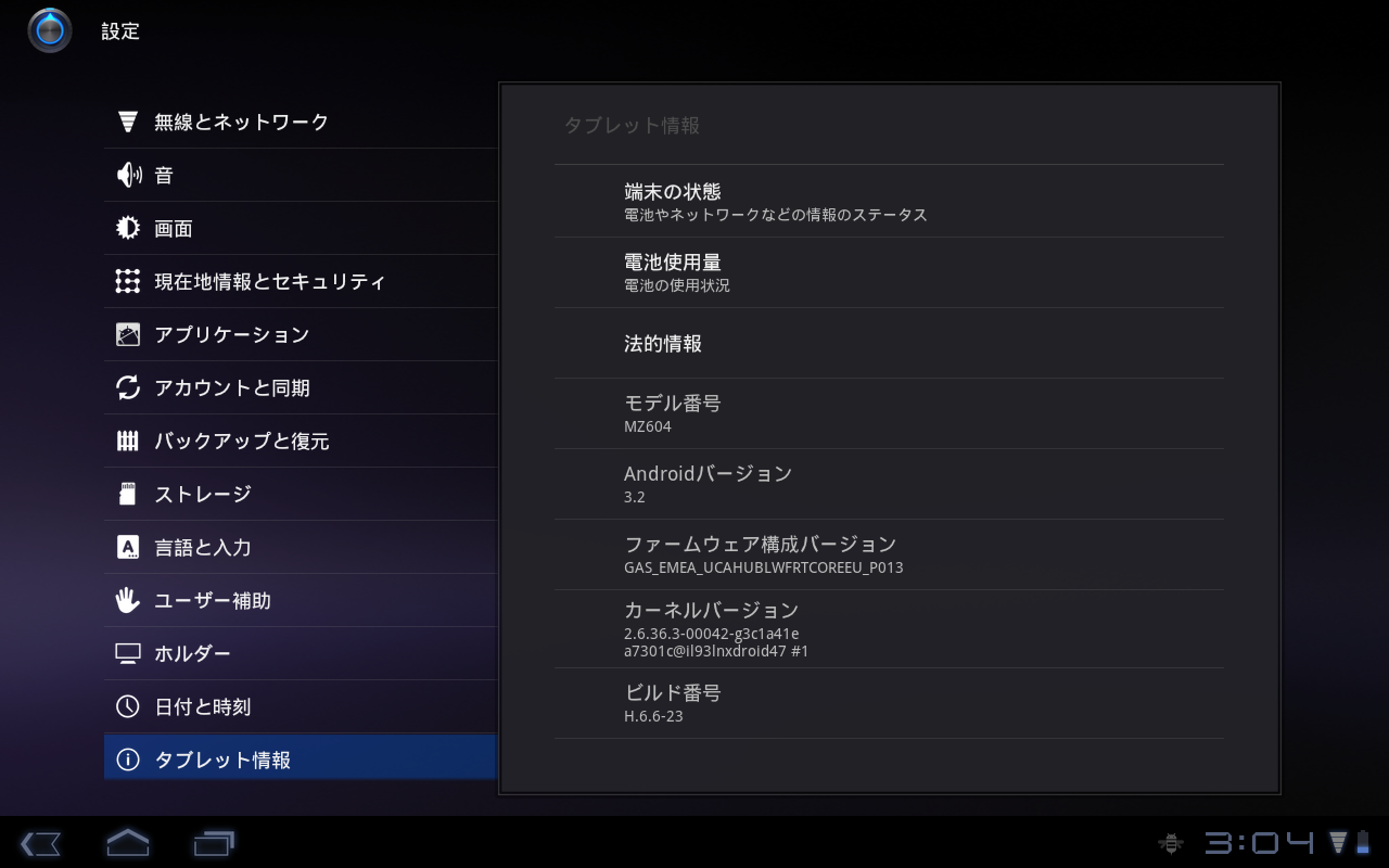 xoom-euro-H.6.6-23.png