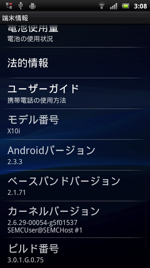 x10i-2.3.3.png